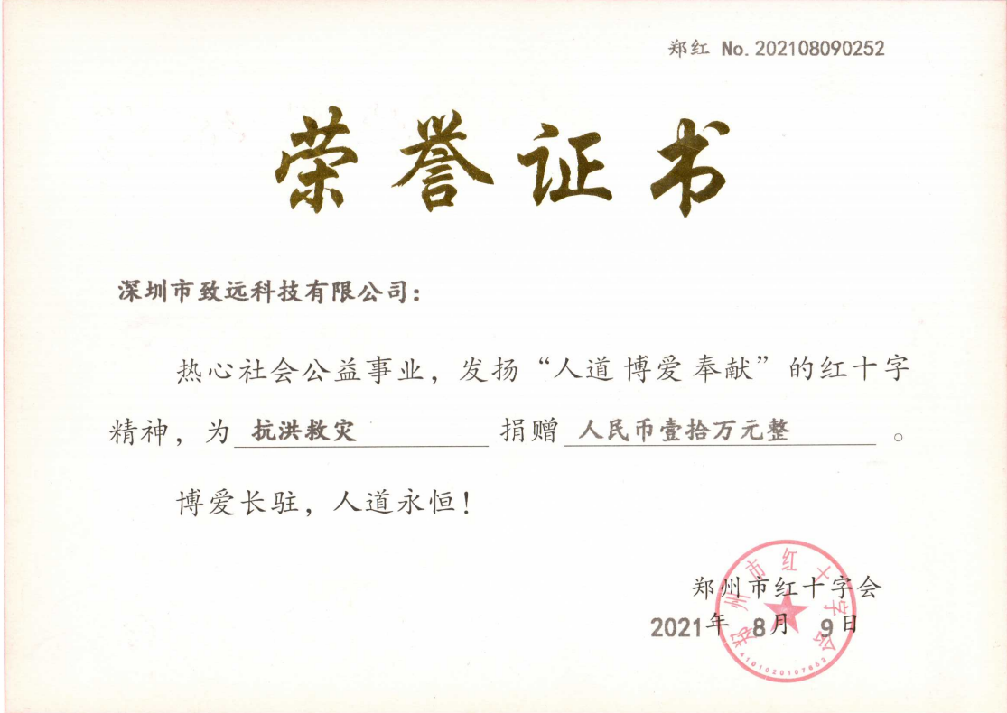 维多利亚老品牌vic(集团)官方网站